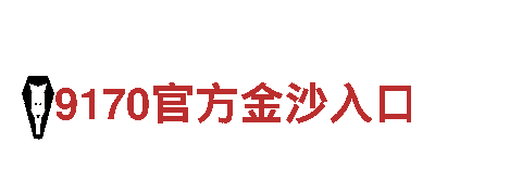 专业环保公司环球360代理